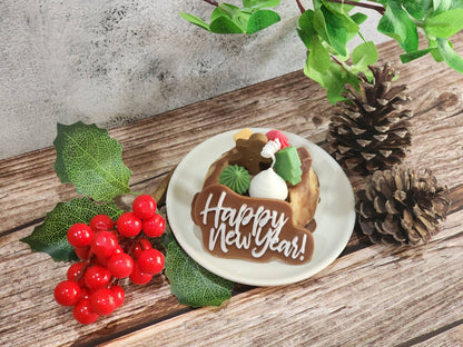 Mini Happy Caramel Cookie